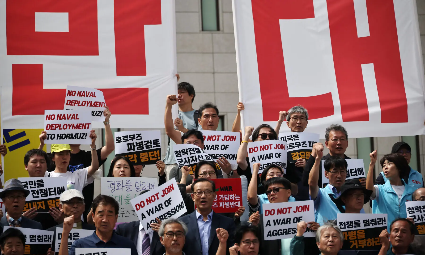 Activists chant slogans during a protest against South Korea&rsquo;s possible military participation in the Strait of Hormuz, near the US Embassy in Seoul, South Korea on Sept 9, 2026. &mdash; Reuters
