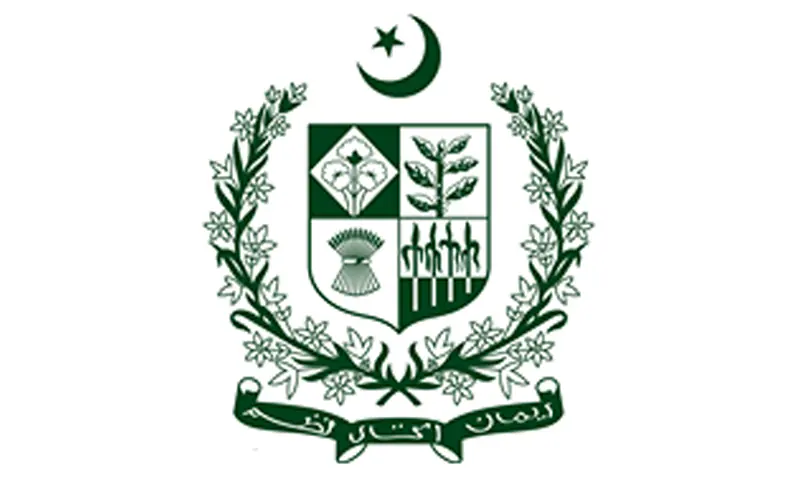Ministry of National Health Services' logo. — Photo courtesy www.nhsrc.gov.pk Ministry of National Health Services' logo. — Photo courtesy www.nhsrc.gov.pk