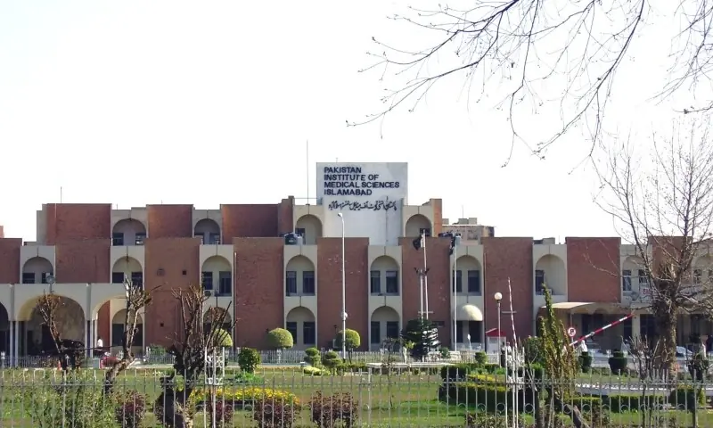 A file photo of Pakistan Institute of Medical Sciences (Pims) in Islamabad. &mdash; APP/File