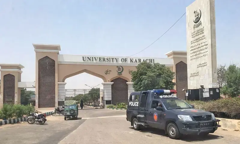 A file photo of the entrance of the University of Karachi. — Dawn/File A file photo of the entrance of the University of Karachi. — Dawn/File