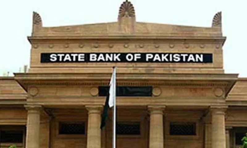 State Bank of Pakistan. — APP/File State Bank of Pakistan. — APP/File