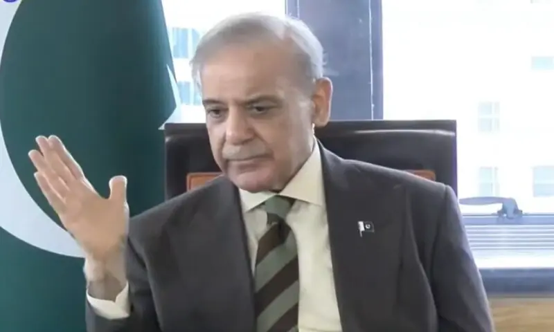 Prime Minister Shehbaz Sharif Speaks at a meeting with a delegation of the US-Pakistan Business Council (BCUI) on Thursday, Sep 25. --DawnNewsTV Prime Minister Shehbaz Sharif Speaks at a meeting with a delegation of the US-Pakistan Business Council (BCUI) on Thursday, Sep 25. --DawnNewsTV