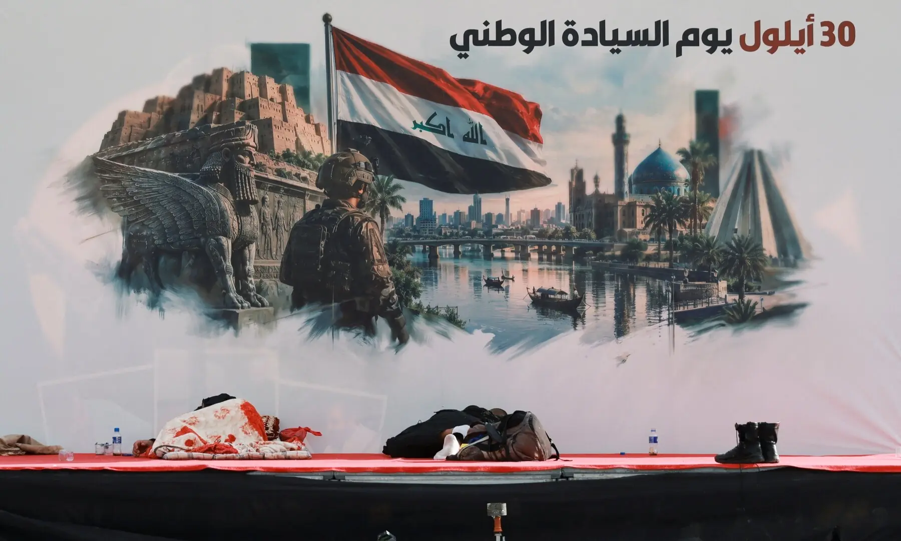 A stage with a banner for Sovereignty Day in Baghdad, Iraq on September 30, 2026. —Reuters A stage with a banner for Sovereignty Day in Baghdad, Iraq on September 30, 2026. —Reuters