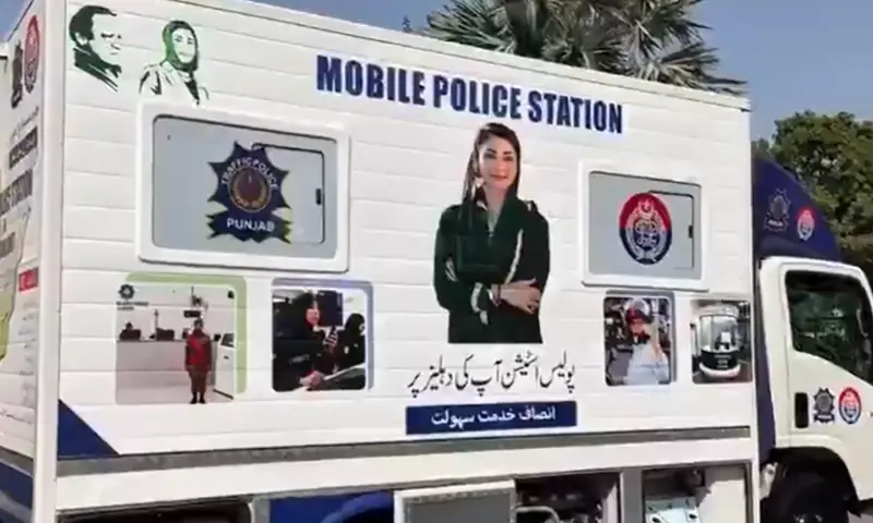 A screengrab of a mobile police station from a video shared by the government of Punjab on X. A screengrab of a mobile police station from a video shared by the government of Punjab on X.