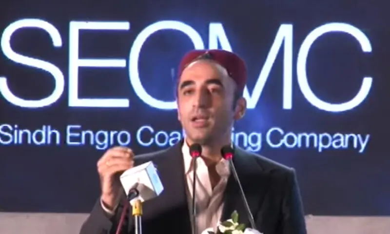 PPP Chairman Bilawal Bhutto-Zardari speaks during the ceremony in Tharparkar. — Screengrab PPP Chairman Bilawal Bhutto-Zardari speaks during the ceremony in Tharparkar. — Screengrab