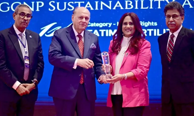 Fatima Fertilizer secures top position at UN GCNP Sustainability Awards 2026 Fatima Fertilizer secures top position at UN GCNP Sustainability Awards 2026