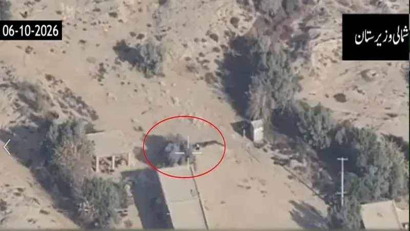 Five terrorists killed in operation in North Waziristan on Oct 9, 2026. —Radio Pakistan Five terrorists killed in operation in North Waziristan on Oct 9, 2026. —Radio Pakistan