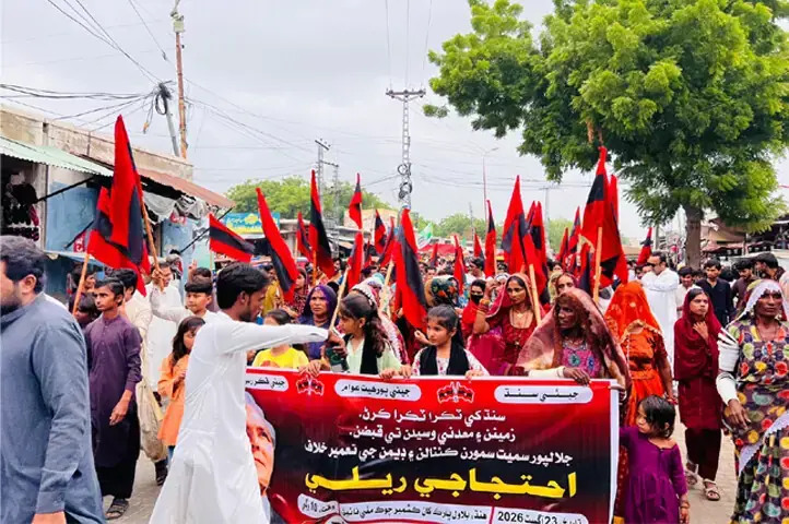 File photo of an Awami Tehreek rally in August 2026 in Mithi. &mdash;Dawn/File