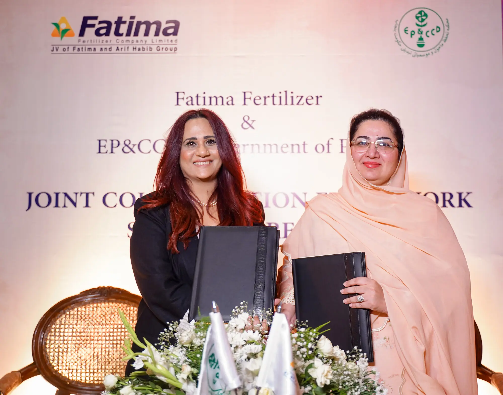 Fatima Fertilizer becomes first company to join hands with Punjab govt's EP&CCD for environmental sustainability Fatima Fertilizer becomes first company to join hands with Punjab govt's EP&CCD for environmental sustainability
