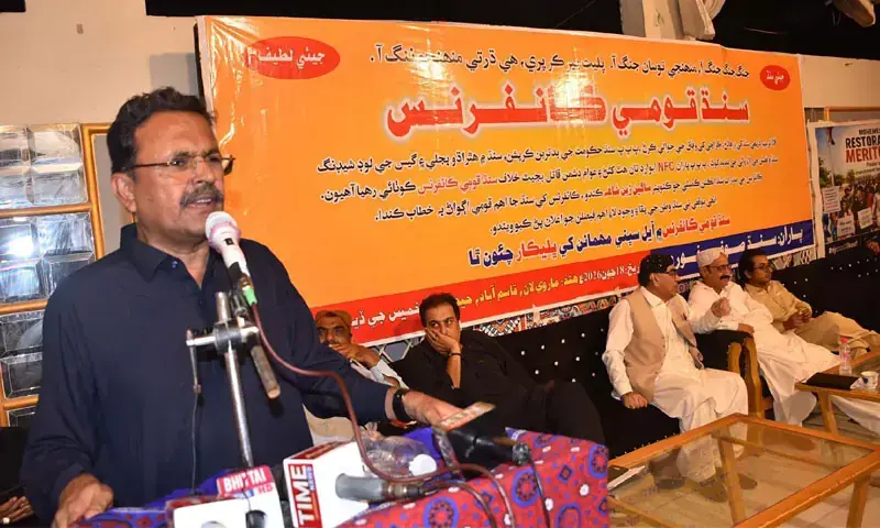 SUP President Syed Zain Shah speaks at the Sindh Qaumi Conference at Sindhi Language Authority in Hyderabad in June 2026. —Dawn/File SUP President Syed Zain Shah speaks at the Sindh Qaumi Conference at Sindhi Language Authority in Hyderabad in June 2026. —Dawn/File