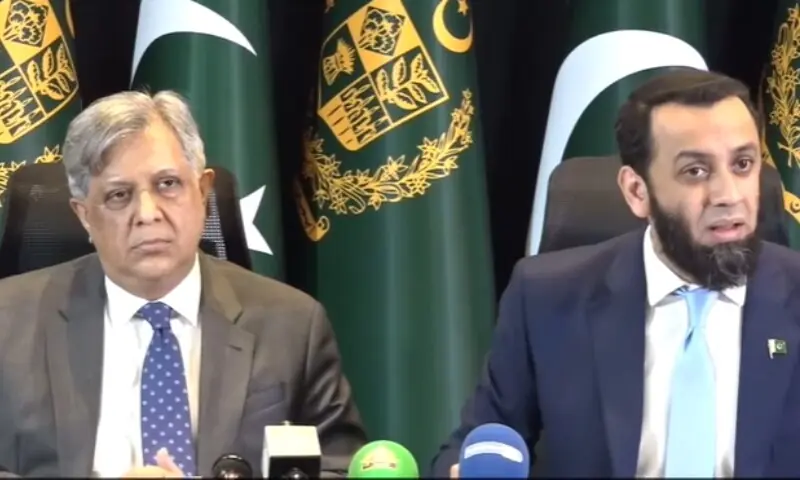 Information Minister Ataullah Tarar and Law Minister Azam Nazeer Tarar address a press conference on October 13. -- DawnNewsTV