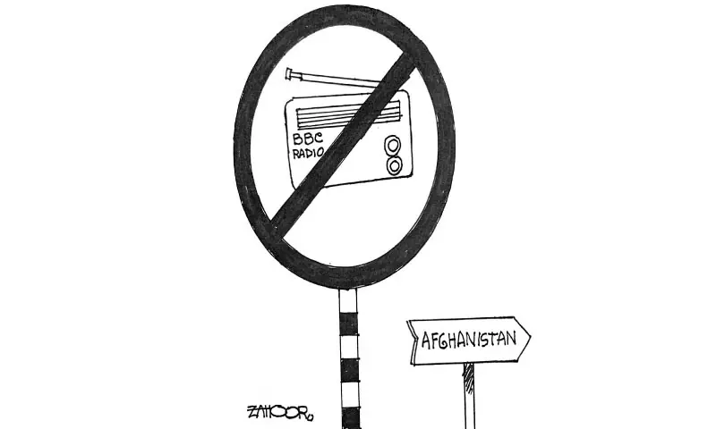 Zahoor's Cartoon