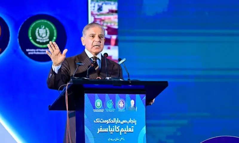 Prime Minister Shehbaz Sharif speaks at the inauguration ceremony of a Daanish School in Islamabad on Oct 18, 2026. — PID Prime Minister Shehbaz Sharif speaks at the inauguration ceremony of a Daanish School in Islamabad on Oct 18, 2026. — PID