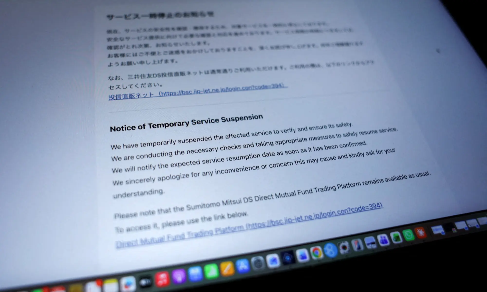 A computer screen displays the website of Sumitomo Mitsui DS Asset Management company, a Japanese investment management firm, which says that some services have been temporarily suspended to verify and ensure safety, after the disclosure of critical vulnerabilities in a widely used programming language sent website operators around the world scrambling to protect their systems, in Tokyo, Japan on October 22, 2026. &mdash;Reuters