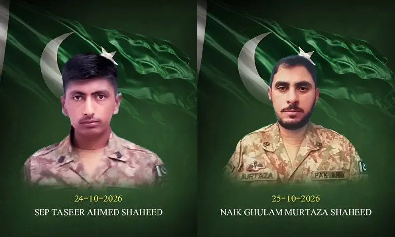 Sepoy Taseer Ahmed and Naik Ghulam Murtaza, who were martyred in an exchange of fire during an IBO in Dera Ismail Khan on Oct 24, 2026. — ISPR Sepoy Taseer Ahmed and Naik Ghulam Murtaza, who were martyred in an exchange of fire during an IBO in Dera Ismail Khan on Oct 24, 2026. — ISPR