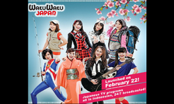 Indonesia gets Japanese TV &lsquo;showroom&rsquo;