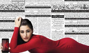 ریویو : جاز ایکسپلور جے ایس 700 اسمارٹ فون