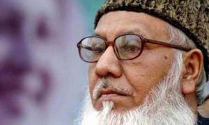 بنگلہ دیش میں جماعت اسلامی کے ایک اور رہنما کو پھانسی