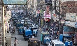 Crackdown on &lsquo;ghost&rsquo; employees launched in Swat
