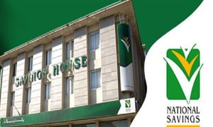 قومی بچت اسکیموں کے شرح منافع میں کمی
