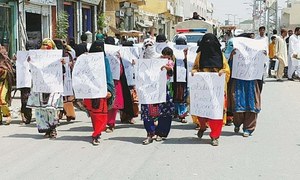 تربت میں خاتون کی نظر بندی پر کراچی میں احتجاج