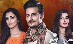 New drama Sanam could offer a fresh take on mental illness, but it's off to a slow start