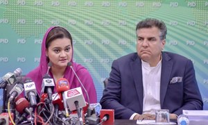 جے آئی ٹی رپورٹ: &rsquo;اس بار سازش کرنے والے بے نقاب ہوں گے&lsquo;