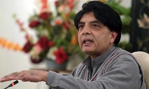 'وزیر داخلہ جو کہنا چاہتے ہیں پریس کانفرنس سے معلوم ہوجائے گا'