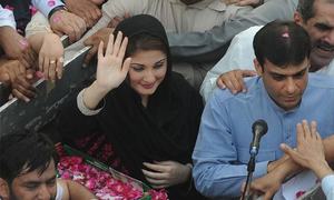 Maryam meets Hamza, Shahbaz Sharif at Model Town residence