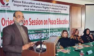 Dr Qibla Ayaz appointed new chairman of Council of Islamic Ideology