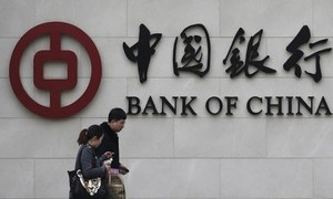 Bank of China begins operations in Pakistan