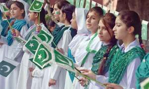 A case for promulgating ethics education in Pakistani schools