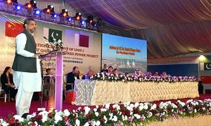 پاکستان میں اضافی توانائی موجود ہے: وزیر اعظم