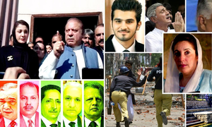 سال 2017 کا پاکستان: 10 اہم ترین عدالتی مقدمات اور فیصلے
