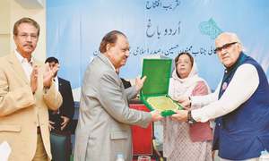 President orders renaming University Road after Jamiluddin Aali