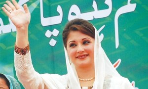 شیخوپورہ جلسہ: مریم نواز کے لیے 13 لاکھ روپے مالیت کا تاج تیار