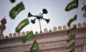 نفرت انگیر مواد کی شکایت کرنے کیلئے نیکٹا نے ایپلی کیشن متعارف کرادی