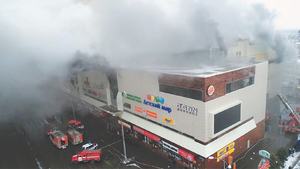 Blaze at Siberian mall took 64 lives