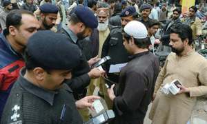 عدلیہ مخالف احتجاج: مسلم لیگ (ن) کے 45 کارکنوں کی ضمانت منظور