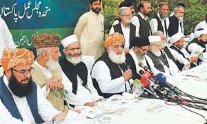 متحدہ مجلسِ عمل نے 12 نکاتی انتخابی منشور پیش کردیا