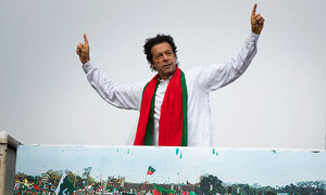 عمران خان کا کراچی کے حلقہ این اے 243 سے الیکشن لڑنے کا اعلان