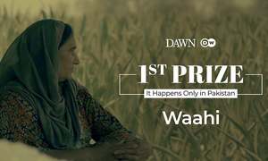 First Prize: 'Waahi' by Arsalan Majid, Haris Sehgal and Ghulam Abbas