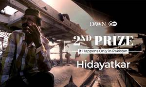 Second Prize: 'Hidayatkar' by Ahsan Ali, Ammar Rehmani, Kami and Bilal Sagar