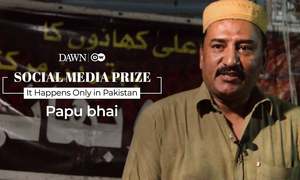 Social Media Contest Prize: 'Papu Bhai' by Usman Zia and Abdulrayhman Sheikh