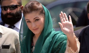 مریم نواز کے کاغذاتِ نامزدگی کے خلاف درخواست خارج