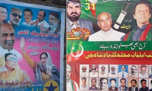 پی ٹی آئی اور جی ڈی اے  کے انتخابی پوسٹرز پر بھٹو کی تصاویر؟