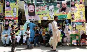The chances of Milli Muslim League making it to the assemblies appear dim. But that doesn&rsquo;t worry them