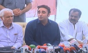 &rsquo;پنجاب میں موجود نظریاتی بحران کو پیپلز پارٹی ختم کرے گی&lsquo;