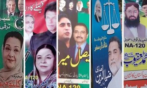 10 سیاسی جماعتیں اور ان کے پوسٹرز