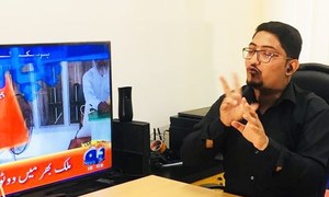 سماعت اور قوت گویائی سے محروم افراد کیلئے انتخابی نتائج جاننا آسان